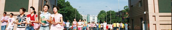 校園招聘